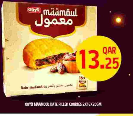 Date available at Passion Hypermarket in Qatar - Al Shamal