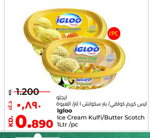 available at Lulu Hypermarket  in Kuwait - Ahmadi Governorate