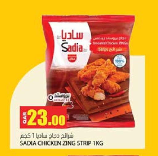 SADIA Chicken Strips available at Grand Hypermarket in Qatar - Al Rayyan