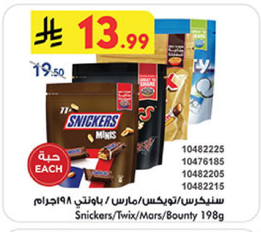 available at بن داود in مملكة العربية السعودية, السعودية, سعودية - خميس مشيط