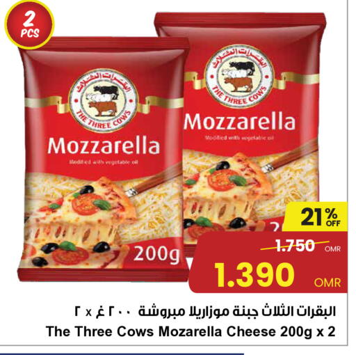 Mozzarella available at Sultan Center  in Oman - Sohar