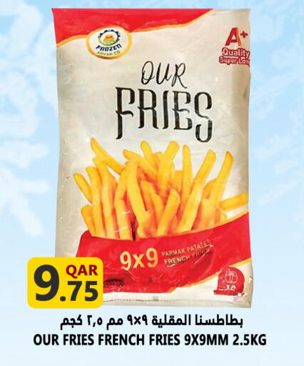 available at قصر الأغذية هايبرماركت in قطر - الوكرة