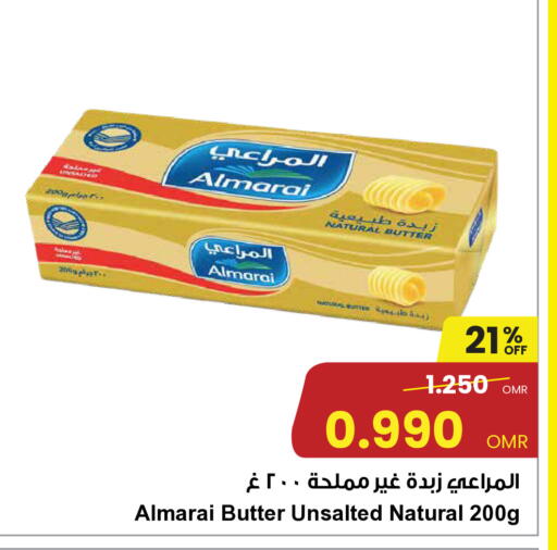 المراعي available at مركز سلطان in عُمان - صُحار‎