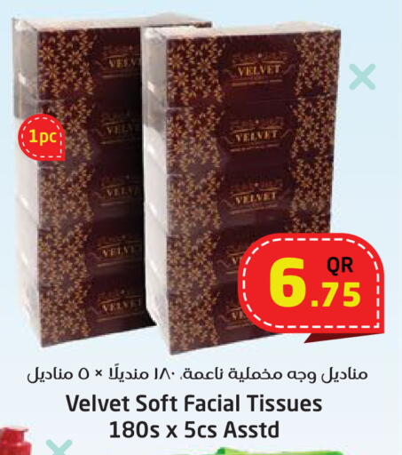 available at Ahla Mart in Qatar - Al Shamal