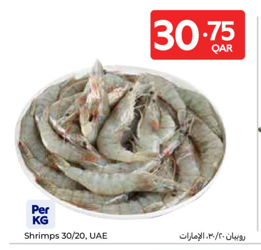 available at Carrefour in Qatar - Al Shamal