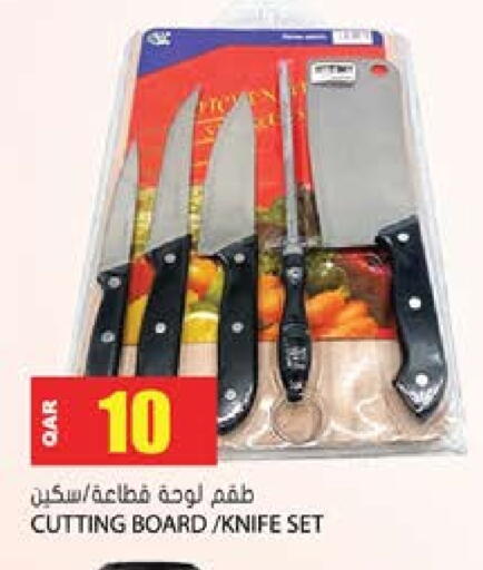 available at جراند هايبرماركت in قطر - الريان