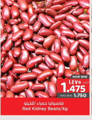 available at NESTO  in Bahrain