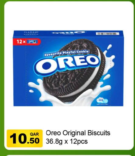 أوريو available at جي-ماكس هايبرماركت in قطر - الدوحة