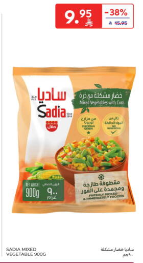 SADIA available at Carrefour in KSA, Saudi Arabia, Saudi - Sakaka