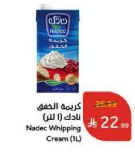 نادك كريمة الخفق / للطهي available at هايبر بنده in مملكة العربية السعودية, السعودية, سعودية - الرياض