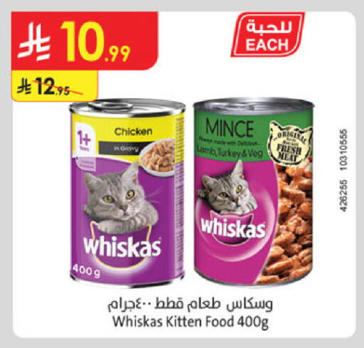 available at الدانوب in مملكة العربية السعودية, السعودية, سعودية - بريدة