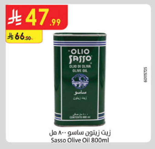 زيت الزيتون available at الدانوب in مملكة العربية السعودية, السعودية, سعودية - بريدة