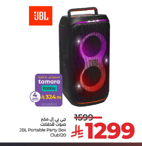 جي بي إل available at لولو هايبرماركت in مملكة العربية السعودية, السعودية, سعودية - الرياض