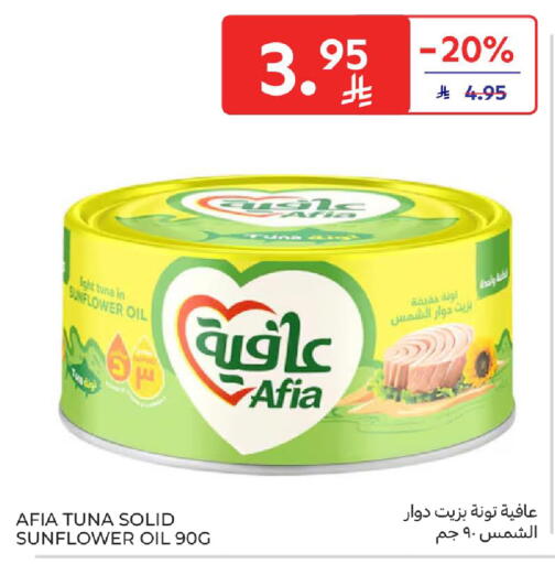 عافية  تونة - معلب available at كارفور in مملكة العربية السعودية, السعودية, سعودية - بريدة