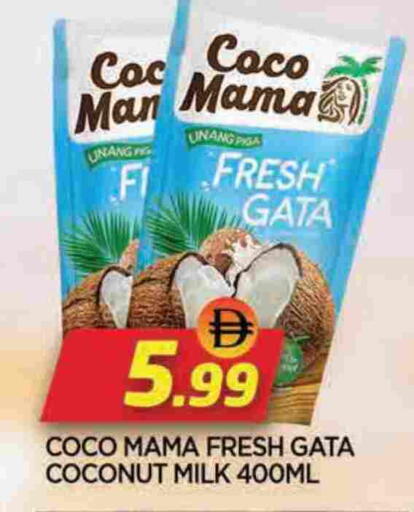 حليب جوز الهند available at المدينة in الإمارات العربية المتحدة , الامارات - الشارقة / عجمان