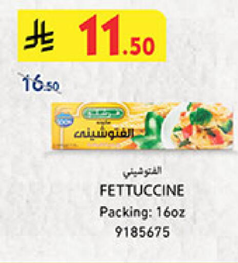 available at بن داود in مملكة العربية السعودية, السعودية, سعودية - المدينة المنورة