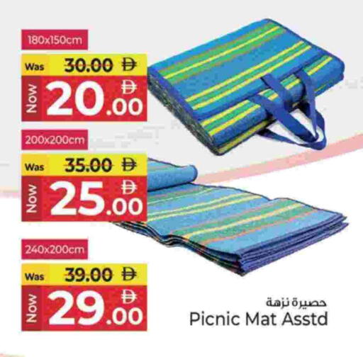 available at كنز هايبرماركت in الإمارات العربية المتحدة , الامارات - الشارقة / عجمان