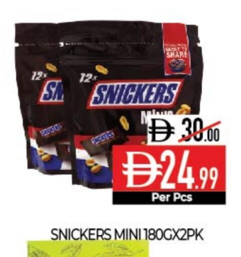 available at ديلايس سوبرماركت in الإمارات العربية المتحدة , الامارات - أبو ظبي