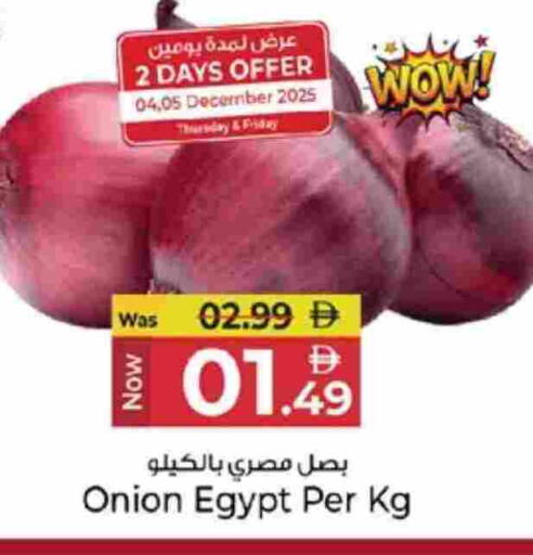 بصل from Egypt available at كنز هايبرماركت in الإمارات العربية المتحدة , الامارات - الشارقة / عجمان