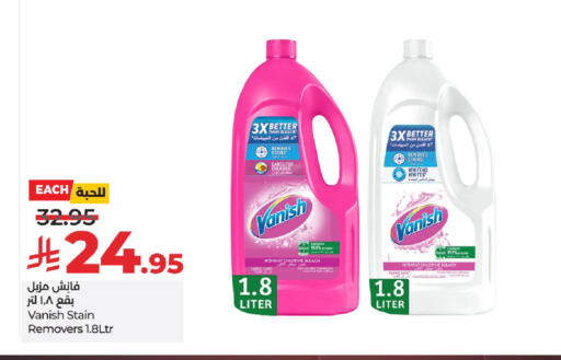 VANISH Bleach available at LULU Hypermarket in KSA, Saudi Arabia, Saudi - Riyadh
