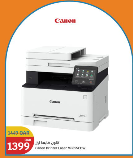 CANON available at City Hypermarket in Qatar - Al Shamal