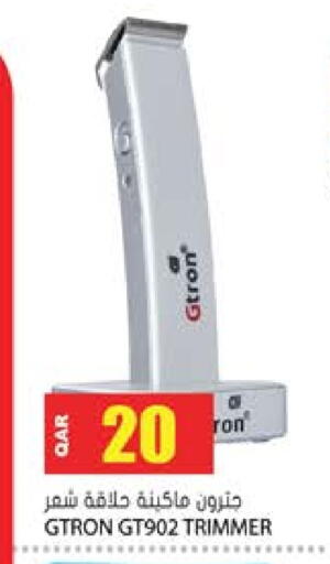 available at Grand Hypermarket in Qatar - Al Rayyan