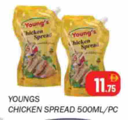 available at سوق المبارك هايبرماركت in الإمارات العربية المتحدة , الامارات - الشارقة / عجمان