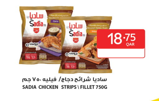 SADIA Chicken Strips available at Carrefour in Qatar - Al Shamal