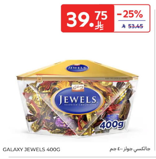 جالكسي جواهر available at كارفور in مملكة العربية السعودية, السعودية, سعودية - بريدة