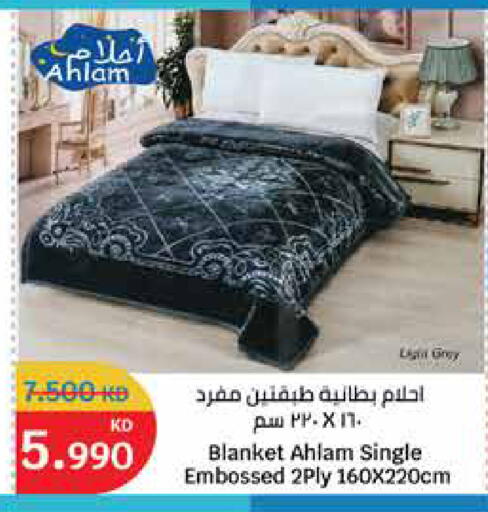 available at سيتي هايبرماركت in الكويت - محافظة الأحمدي