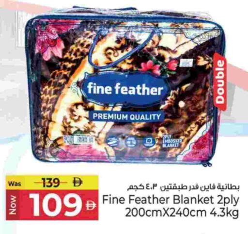 available at كنز هايبرماركت in الإمارات العربية المتحدة , الامارات - الشارقة / عجمان