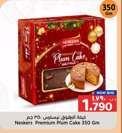 Plum available at NESTO  in Bahrain