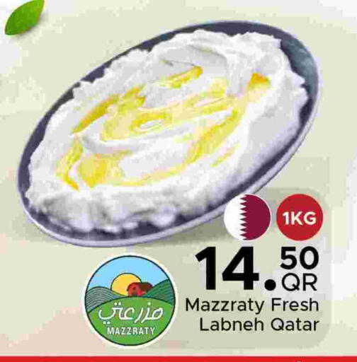 لبنة available at مركز التموين العائلي in قطر - الشحانية