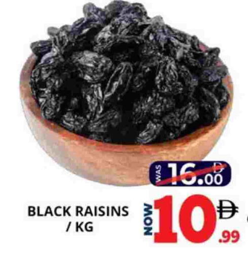 available at اكسبرس المدينة هايبرماركت in الإمارات العربية المتحدة , الامارات - أبو ظبي