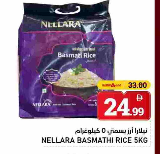 NELLARA Basmati / Biryani Rice available at AL NADI HYPERMARKET in UAE - Sharjah / Ajman
