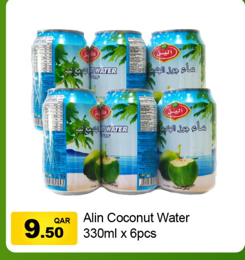 Coconut available at G MAX Hypermarket in Qatar - Al Rayyan