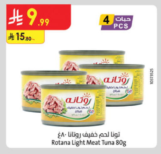 LUNA Tuna - Canned available at Danube in KSA, Saudi Arabia, Saudi - Al Khobar