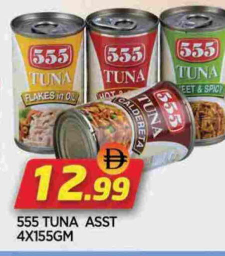 Tuna - Canned available at AL MADINA in UAE - Sharjah / Ajman