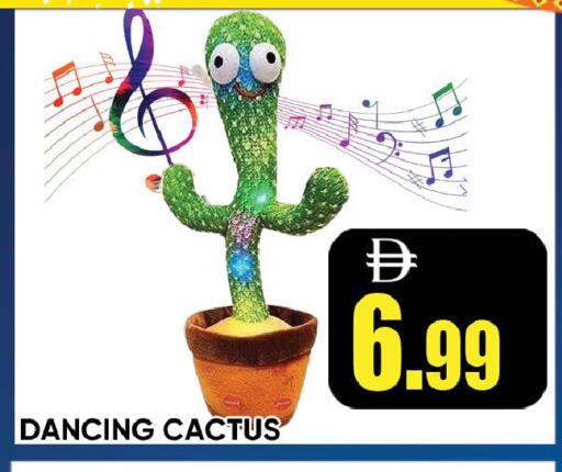 available at ليبتس هايبرماركت in الإمارات العربية المتحدة , الامارات - رَأْس ٱلْخَيْمَة