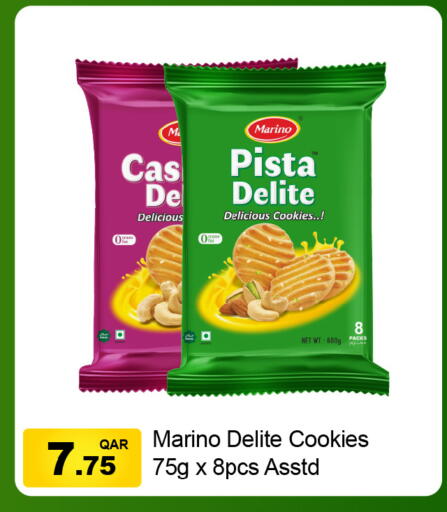 available at جي-ماكس هايبرماركت in قطر - الدوحة