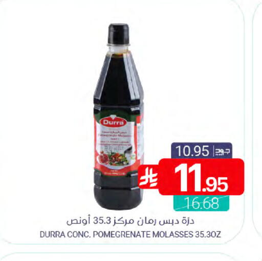 available at Muntazah Markets in KSA, Saudi Arabia, Saudi - Dammam