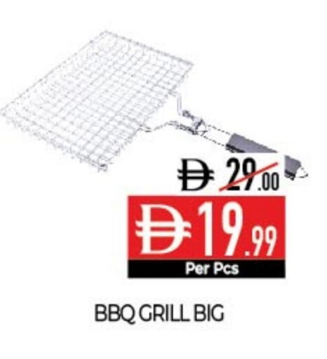 available at ديلايس سوبرماركت in الإمارات العربية المتحدة , الامارات - أبو ظبي