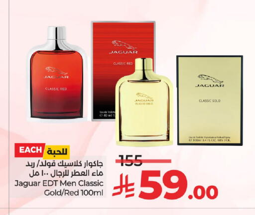 available at لولو هايبرماركت in مملكة العربية السعودية, السعودية, سعودية - الرياض