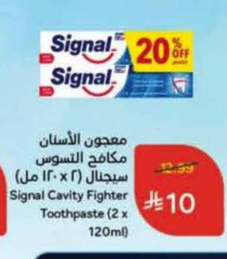 SIGNAL Toothpaste available at Hyper Panda in KSA, Saudi Arabia, Saudi - Bishah