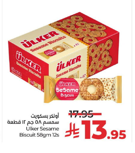 Sesame available at لولو هايبرماركت in مملكة العربية السعودية, السعودية, سعودية - الرياض