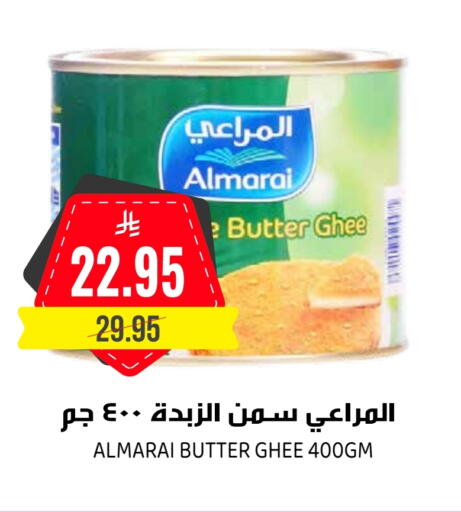 المراعي available at جراند هايبر in مملكة العربية السعودية, السعودية, سعودية - الرياض