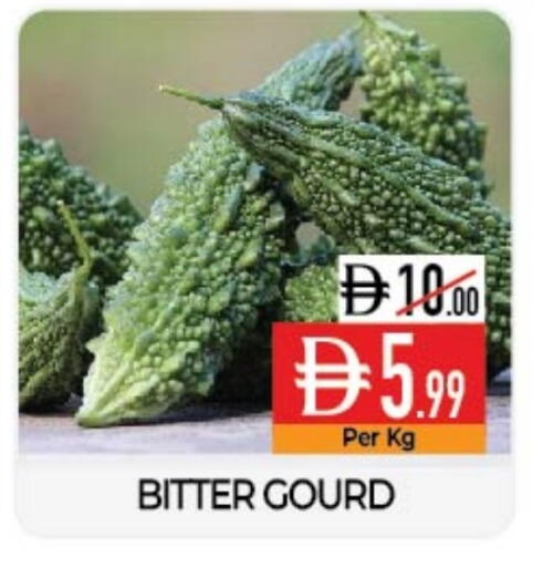 قرع available at ديلايس سوبرماركت in الإمارات العربية المتحدة , الامارات - أبو ظبي