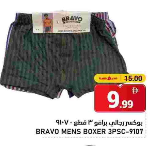 available at النادي هايبرماركت in الإمارات العربية المتحدة , الامارات - الشارقة / عجمان