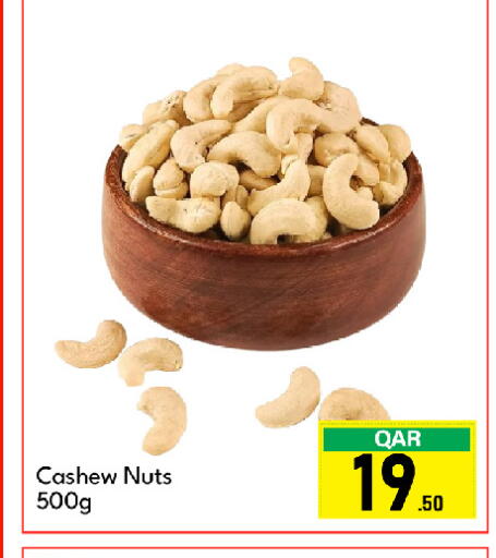 available at G MAX Hypermarket in Qatar - Al Rayyan