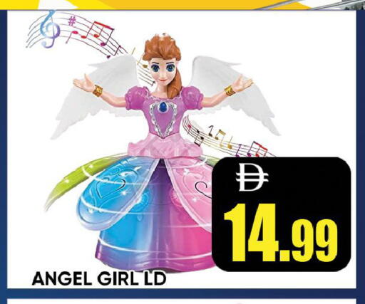 available at ليبتس هايبرماركت in الإمارات العربية المتحدة , الامارات - رَأْس ٱلْخَيْمَة